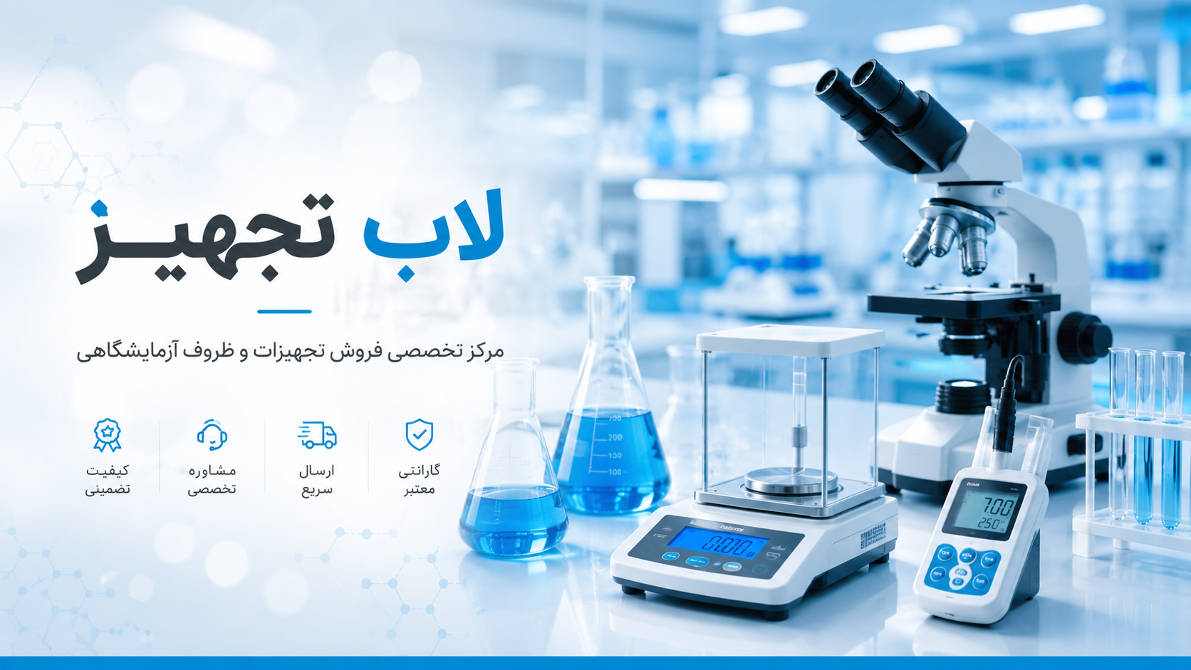 بنر اصلی